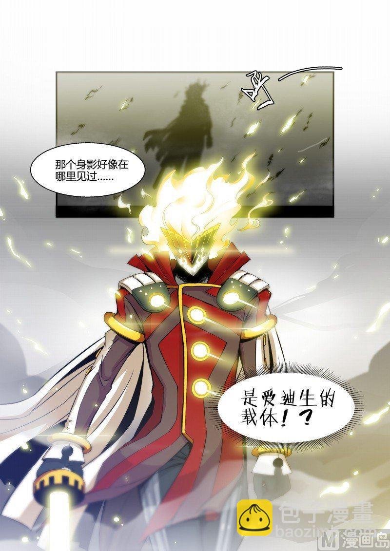 第86话