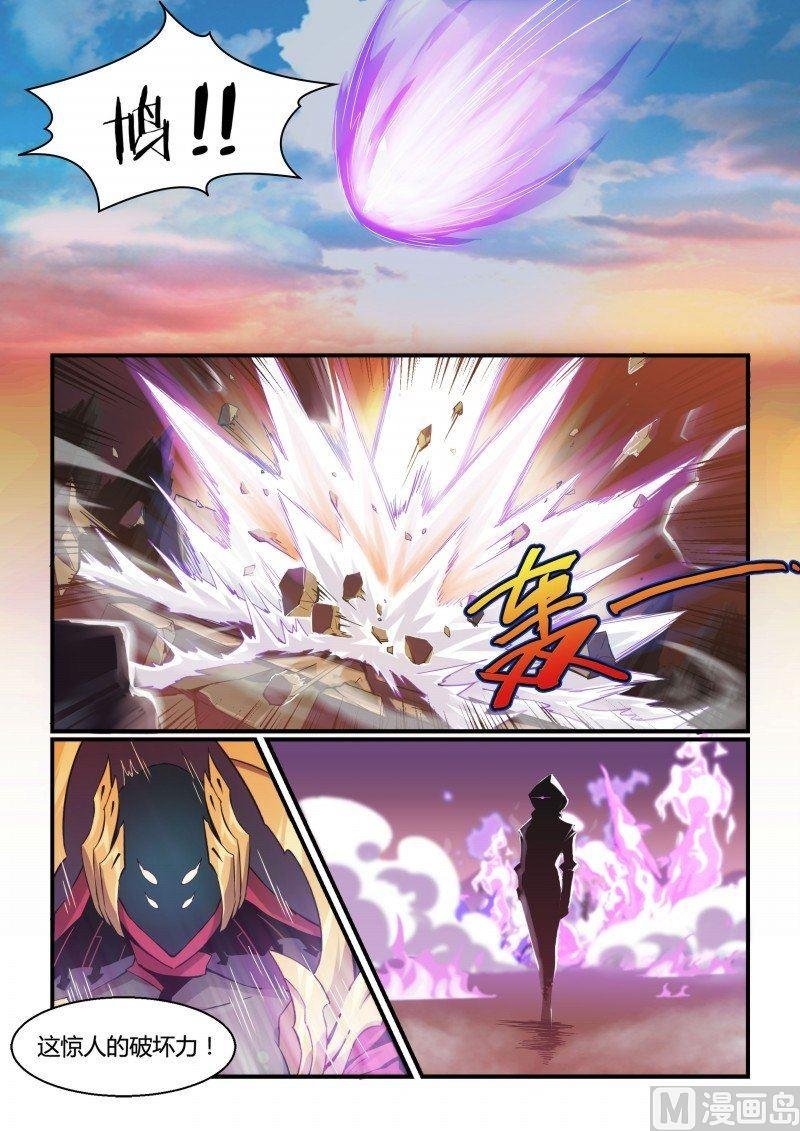 第86话