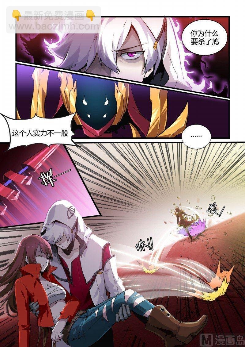 第86话