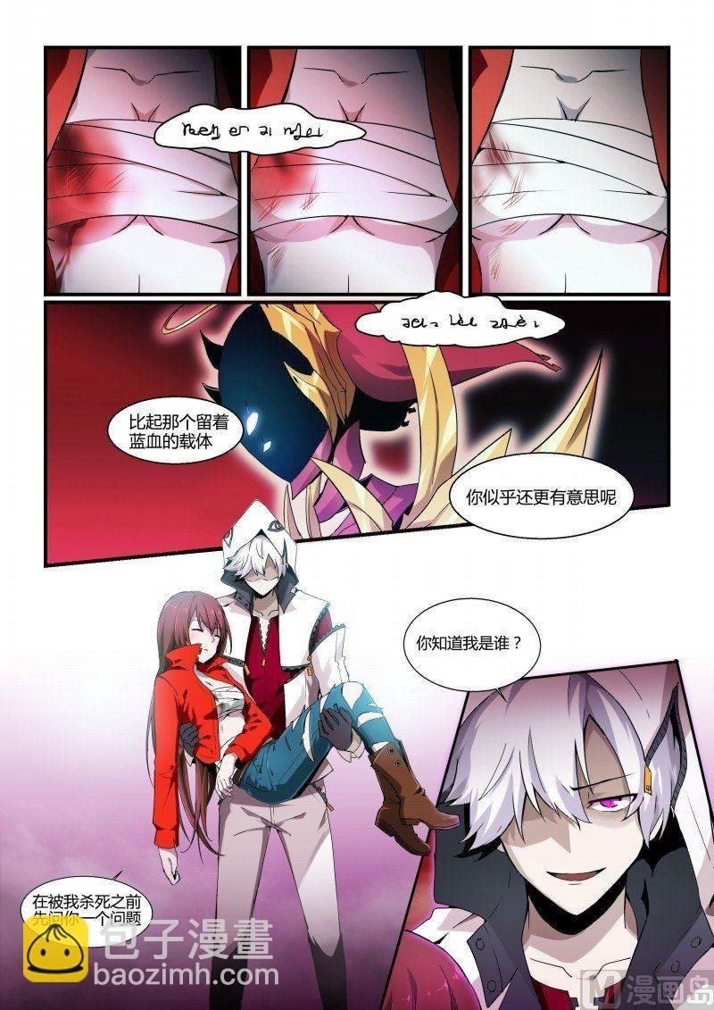 第86话