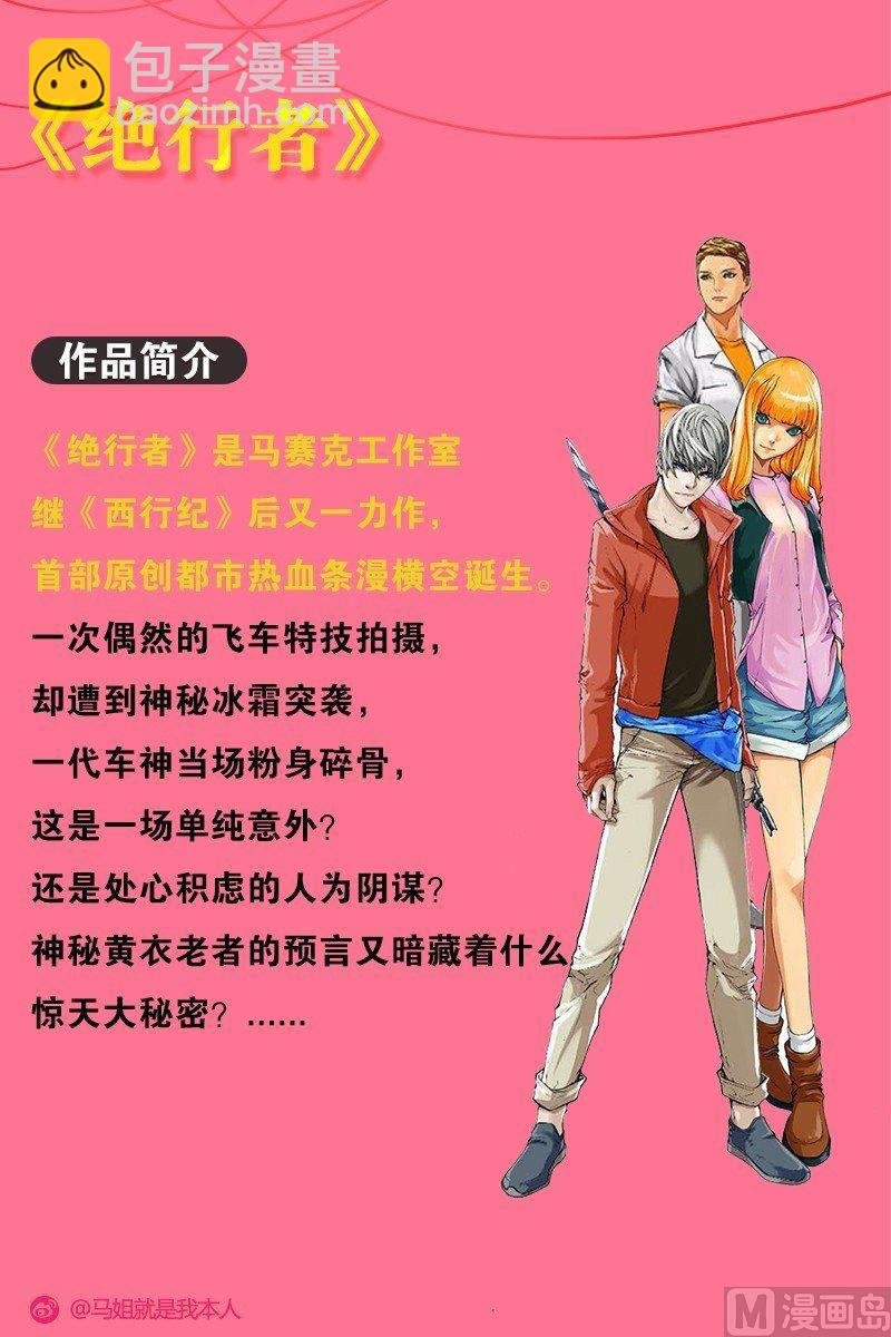 第86话