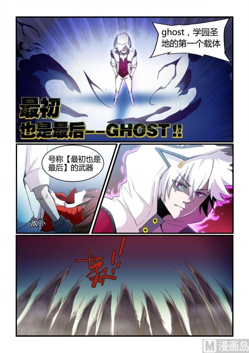 第87话