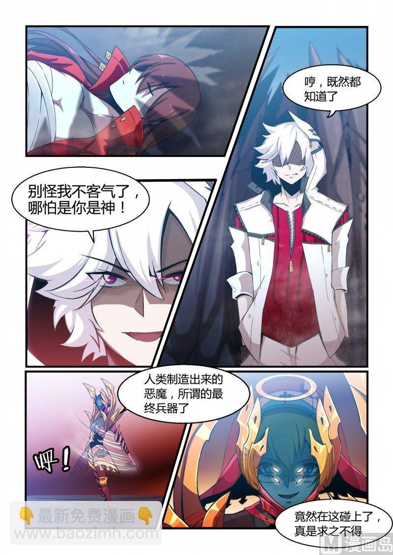 第87话