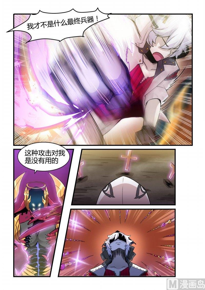 第87话