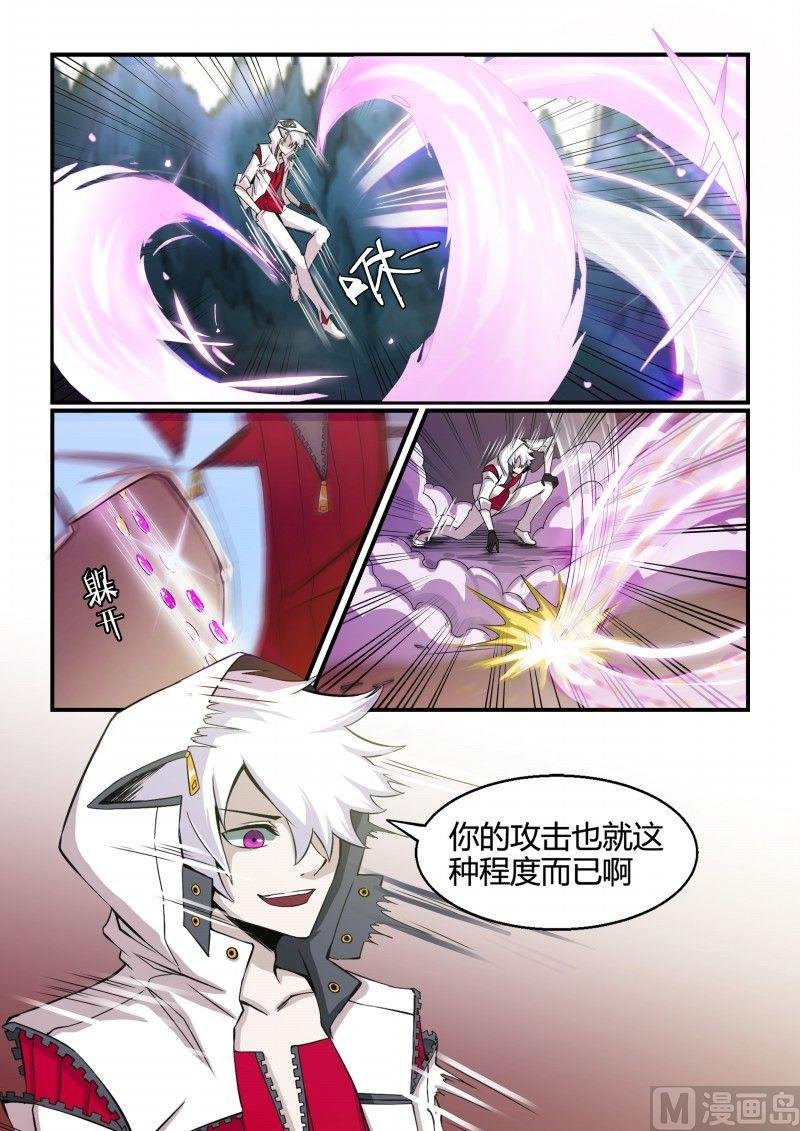 第87话