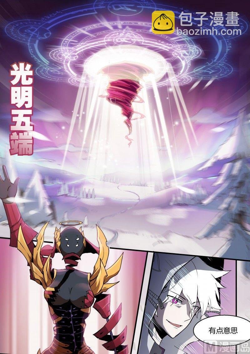 第87话