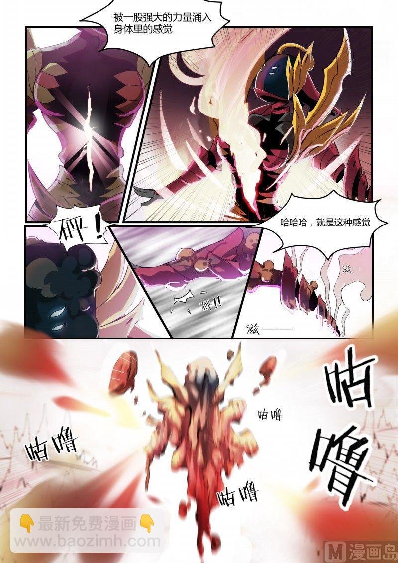 第87话