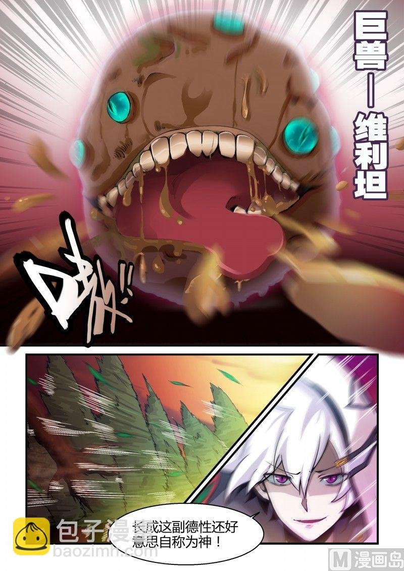 第87话
