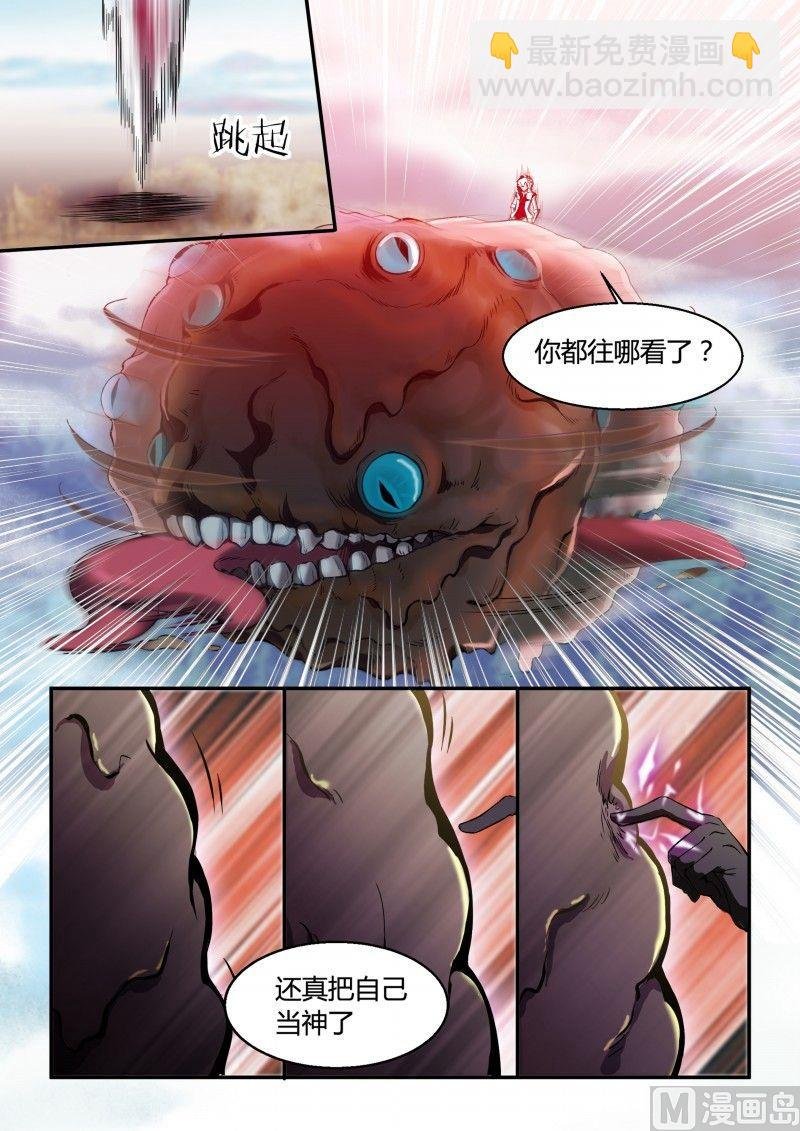 第87话