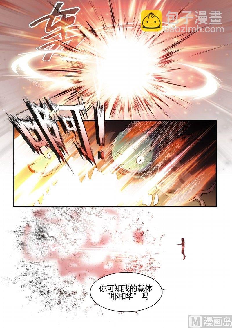 第87话