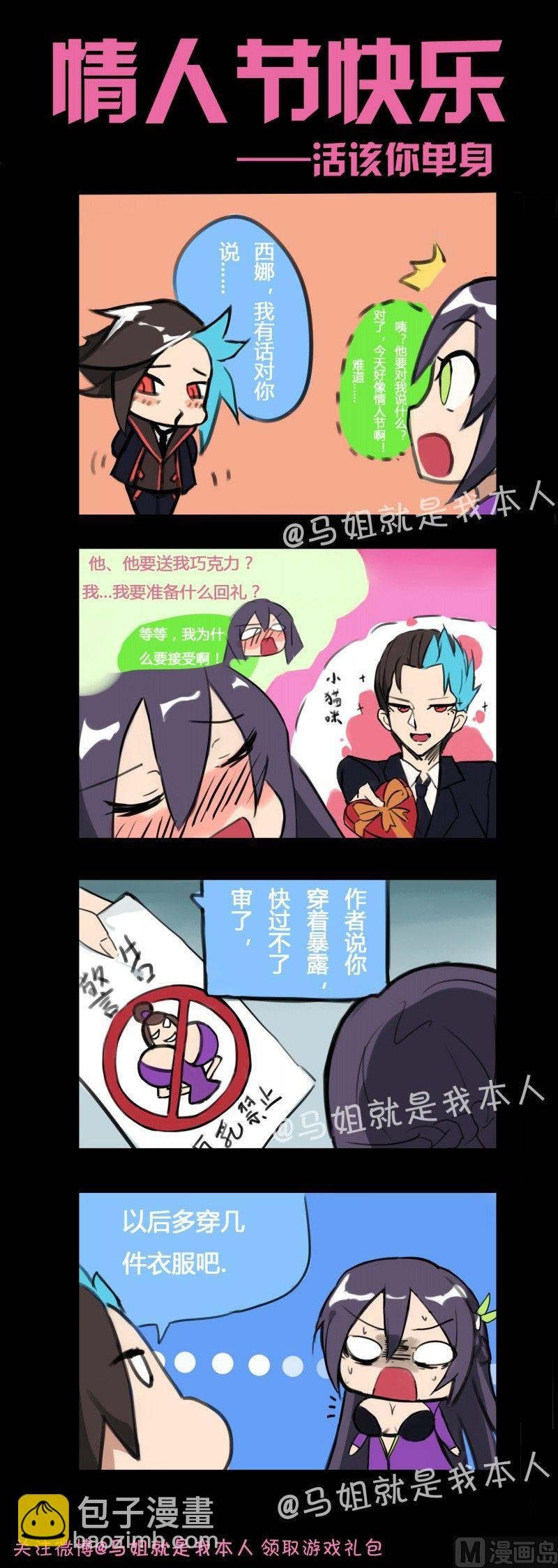 第87话