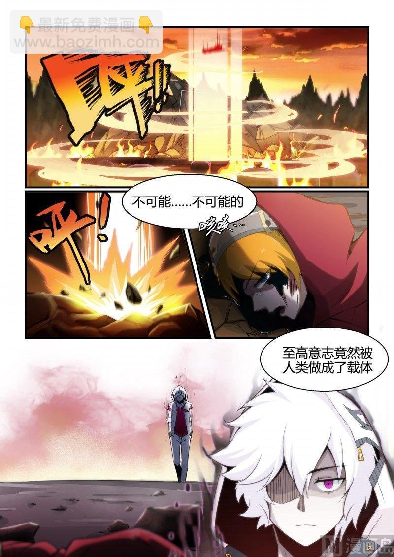 第88话