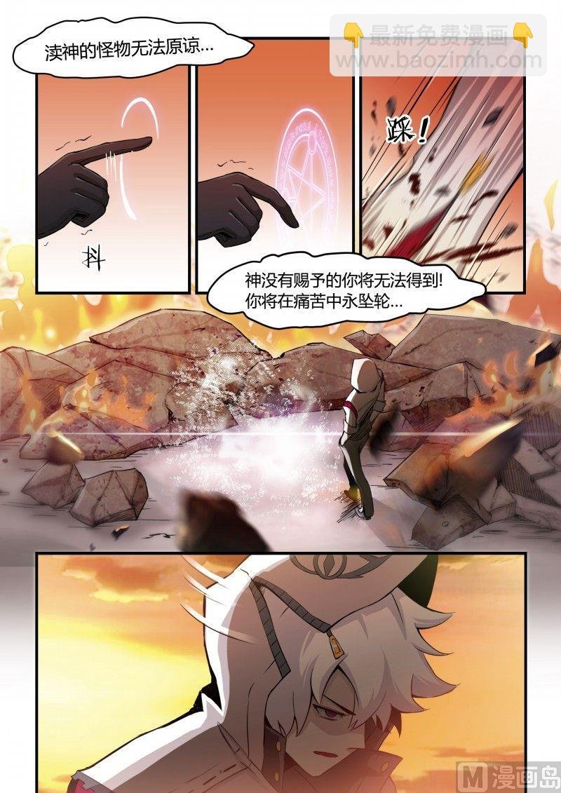 第88话