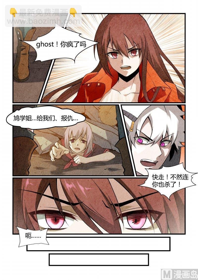 第88话
