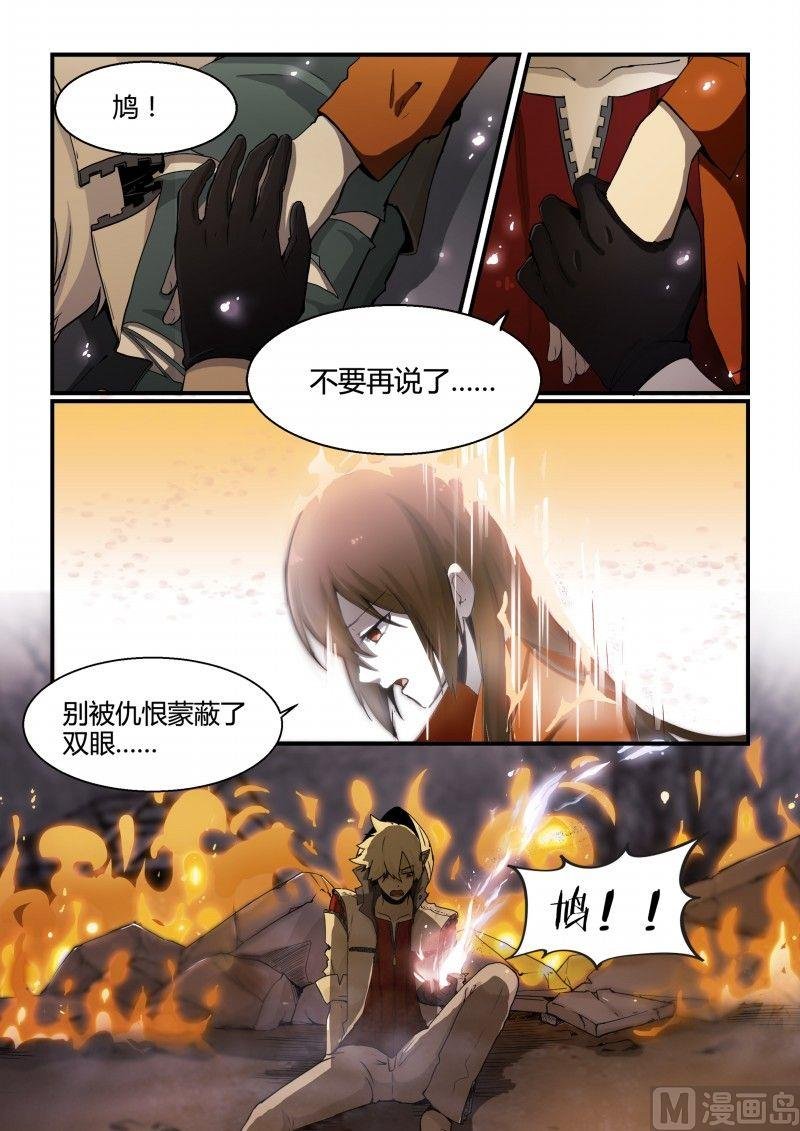 第88话
