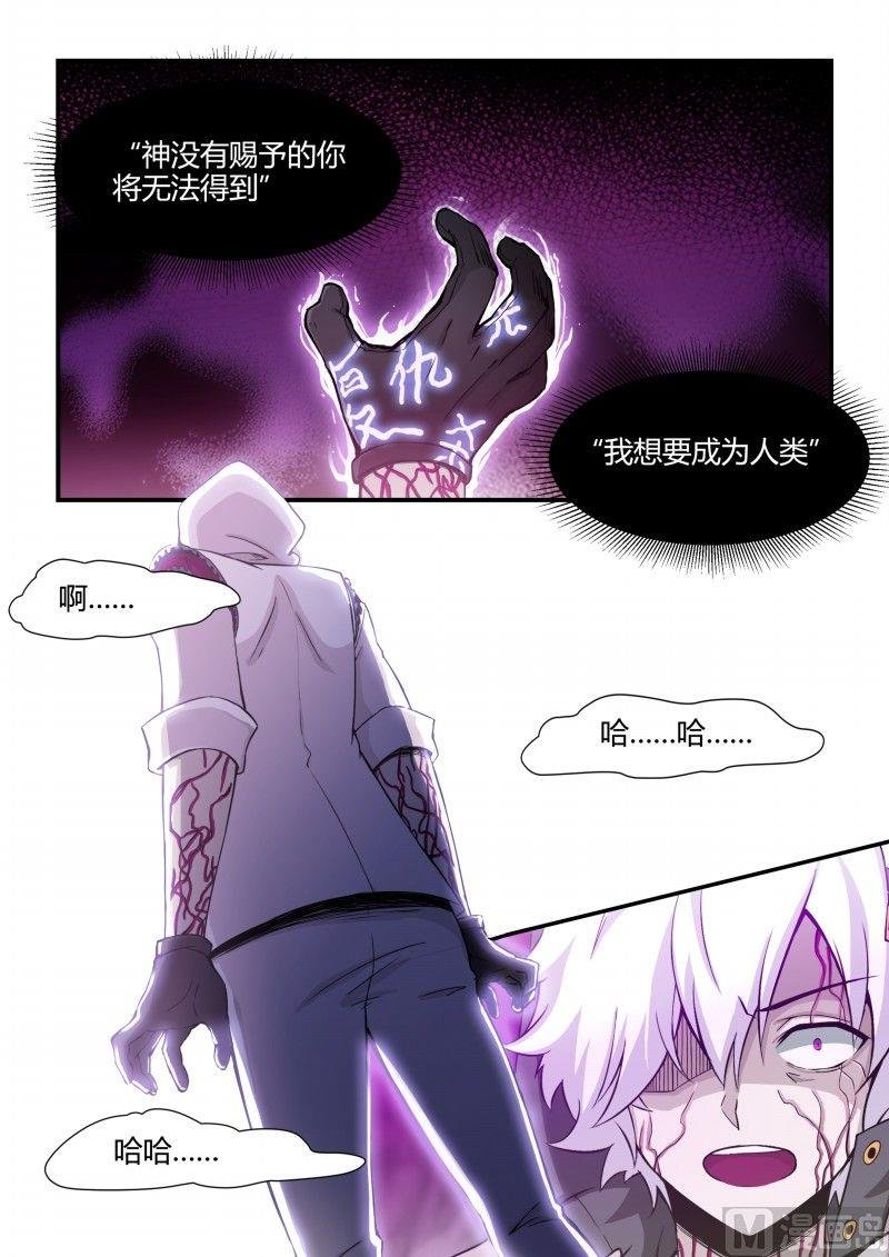 第88话
