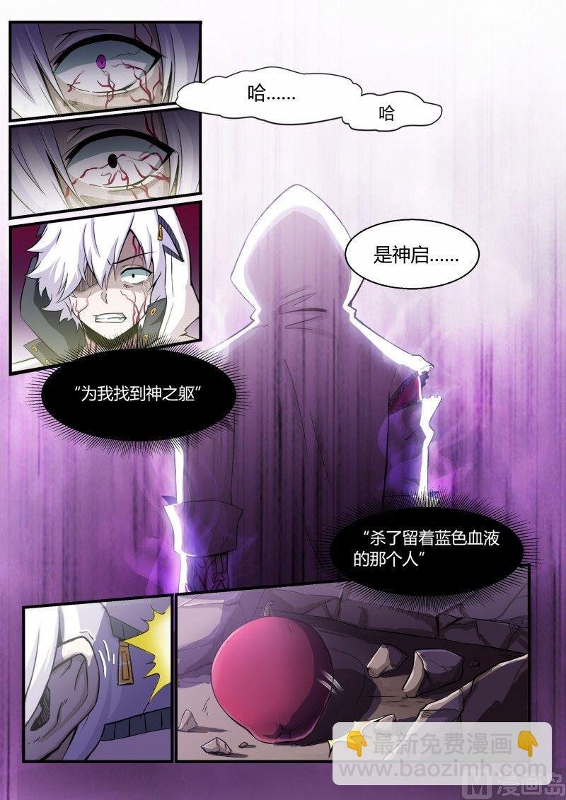 第88话