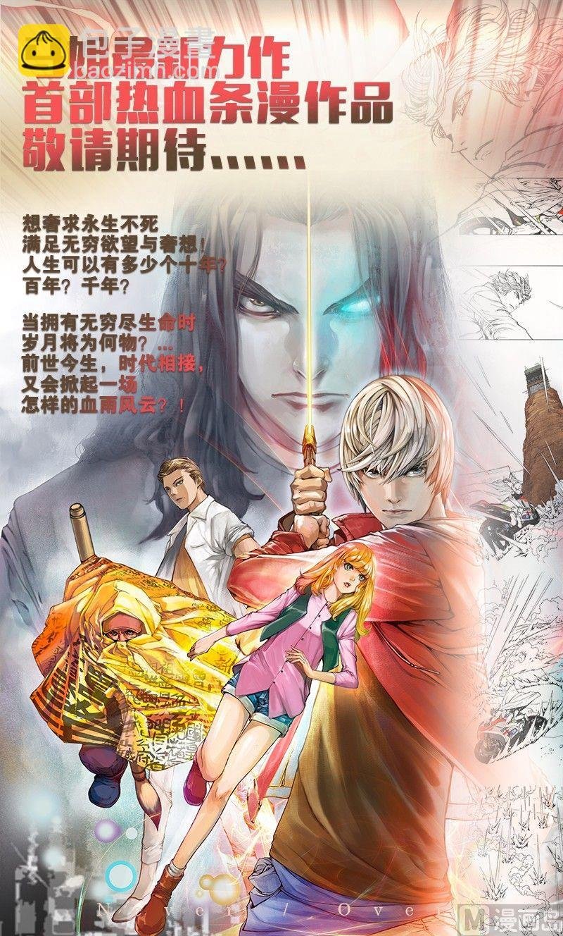 第88话
