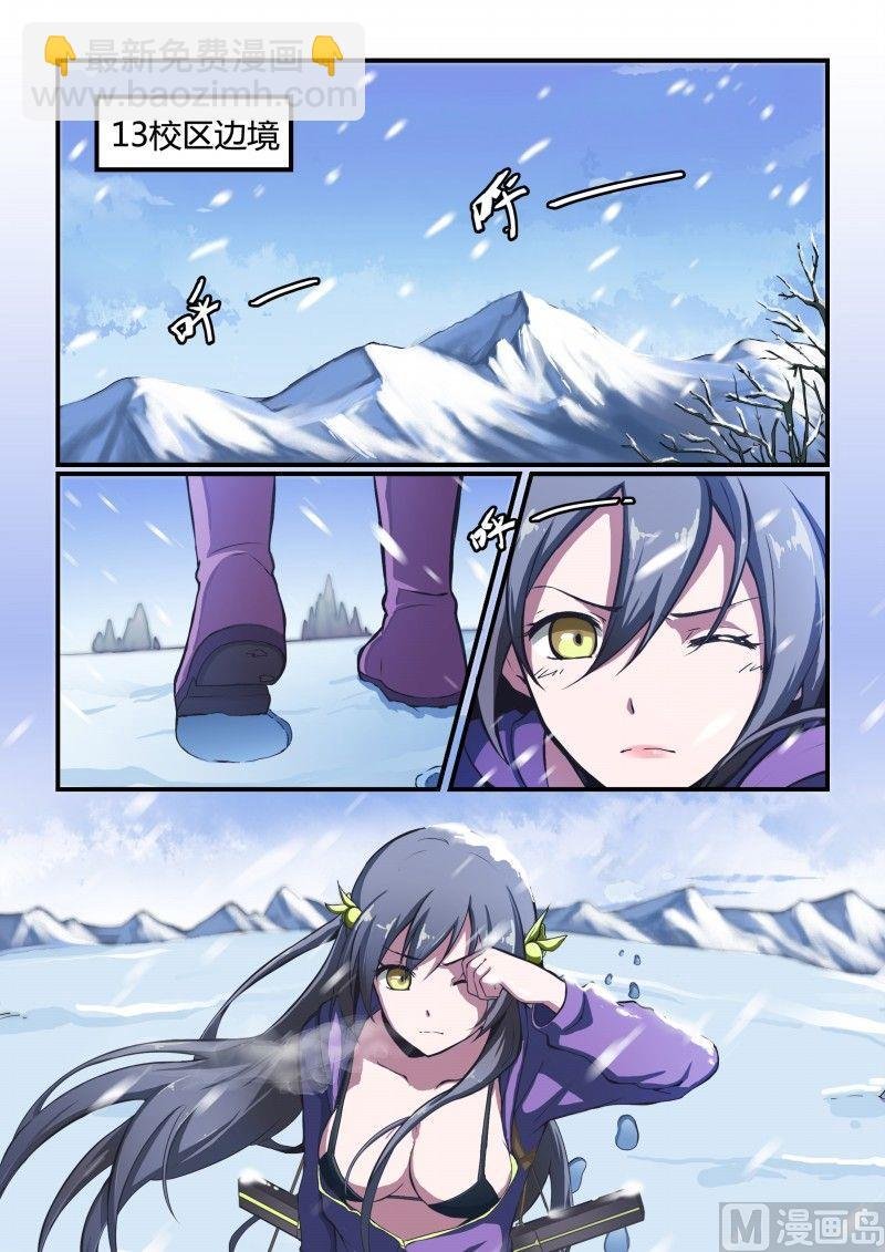 第89话
