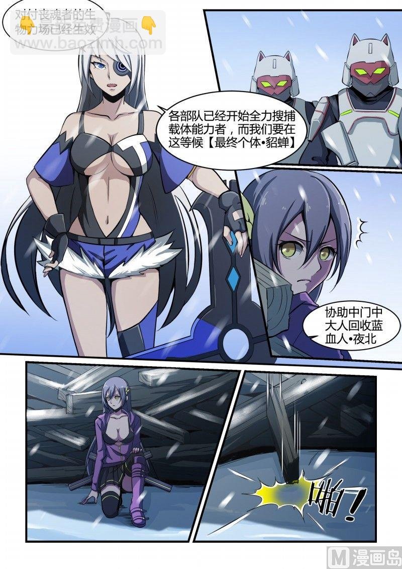 第89话