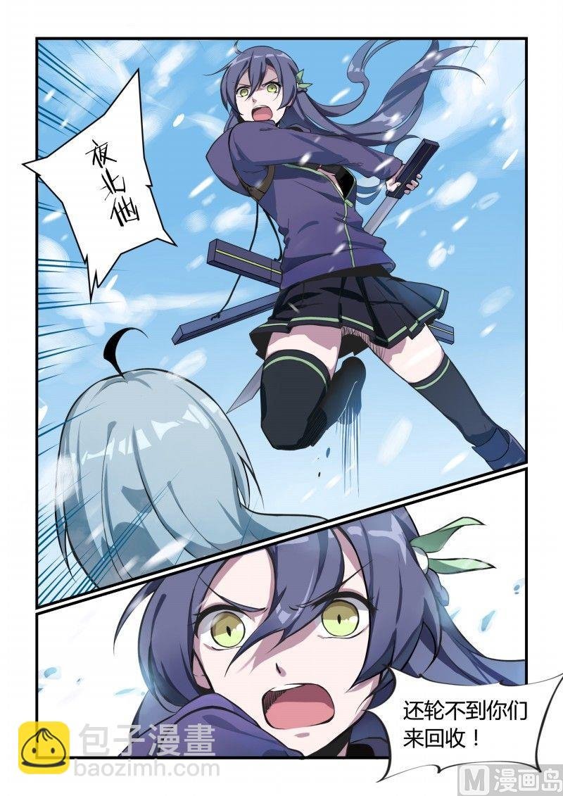 第89话