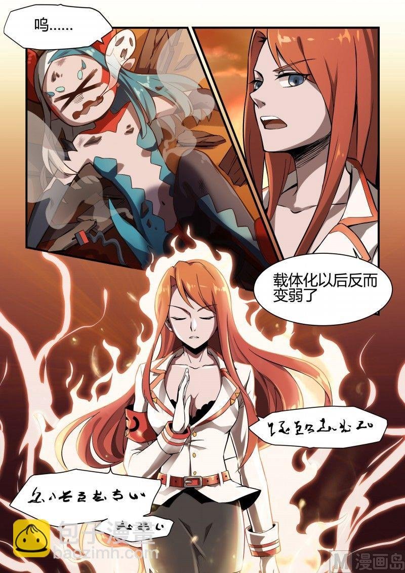 第89话