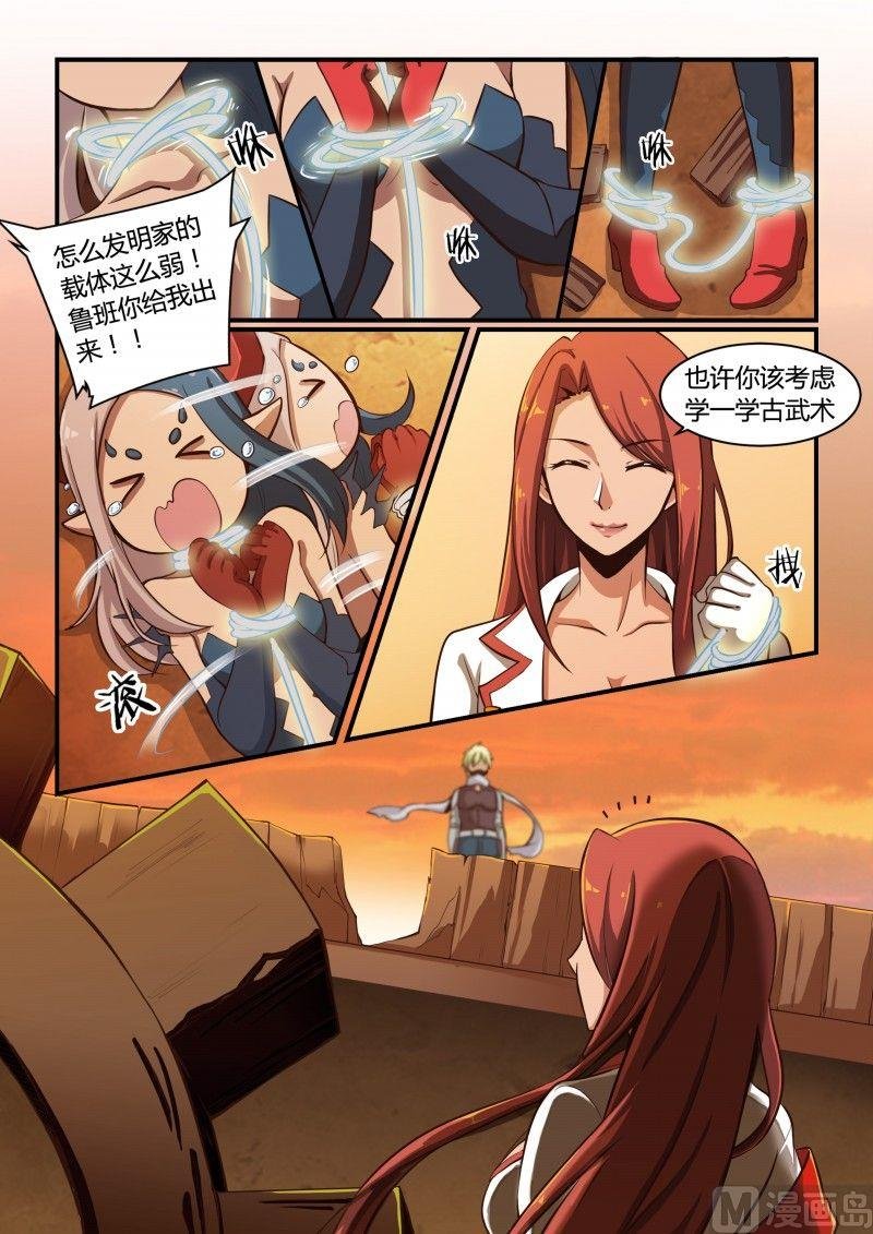 第89话