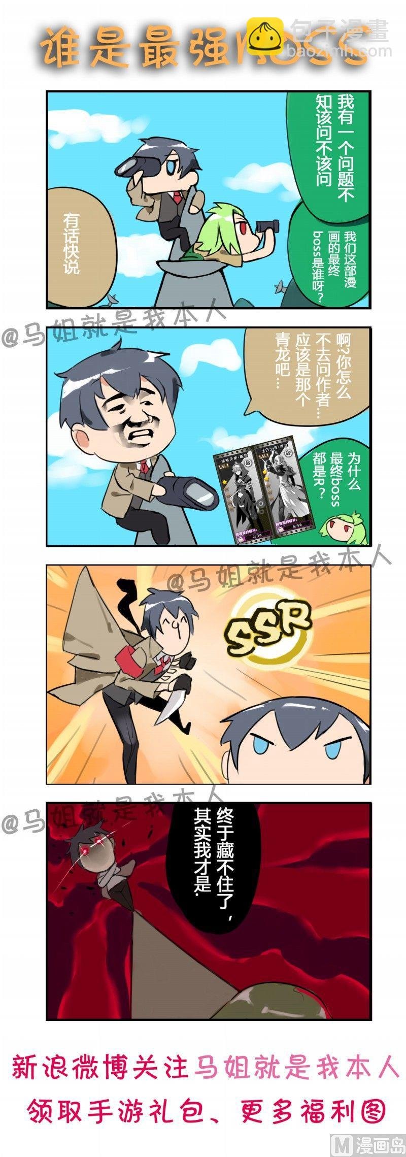 第89话