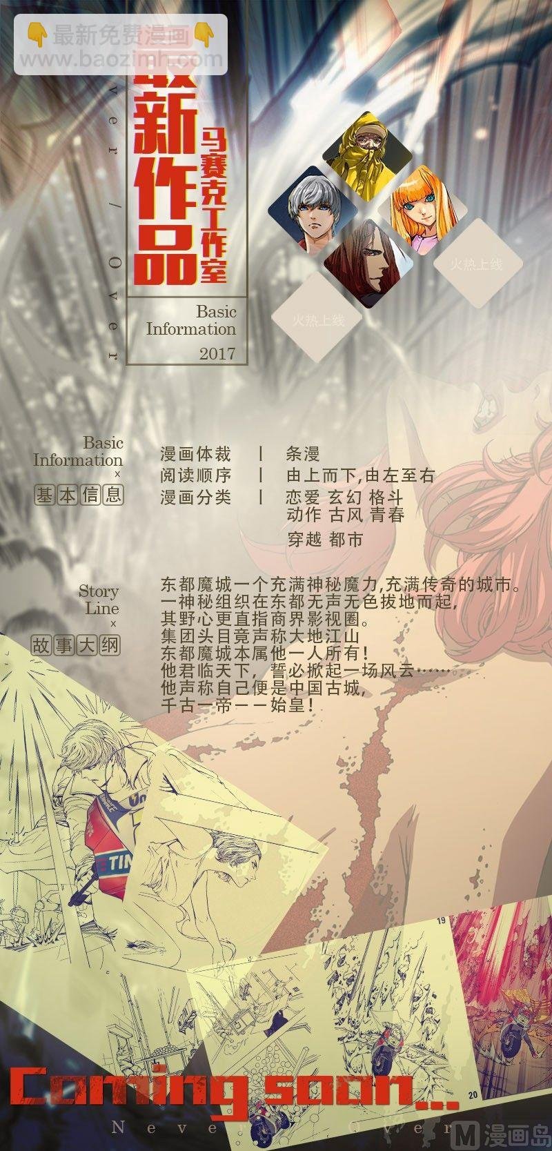 第89话