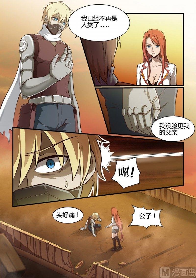 第90话