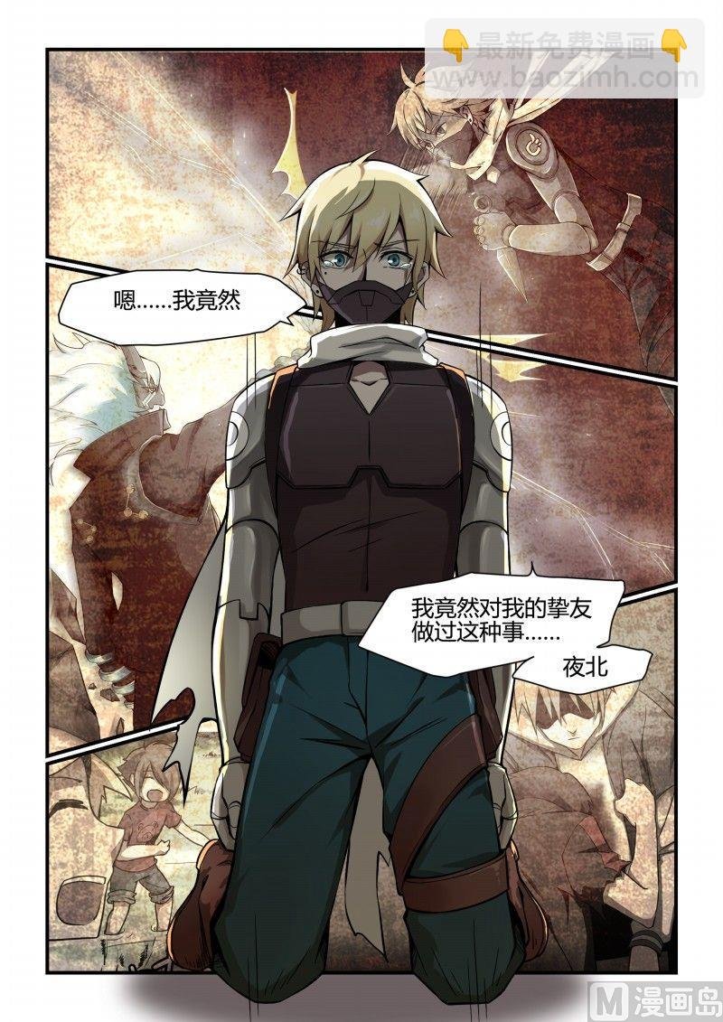 第90话