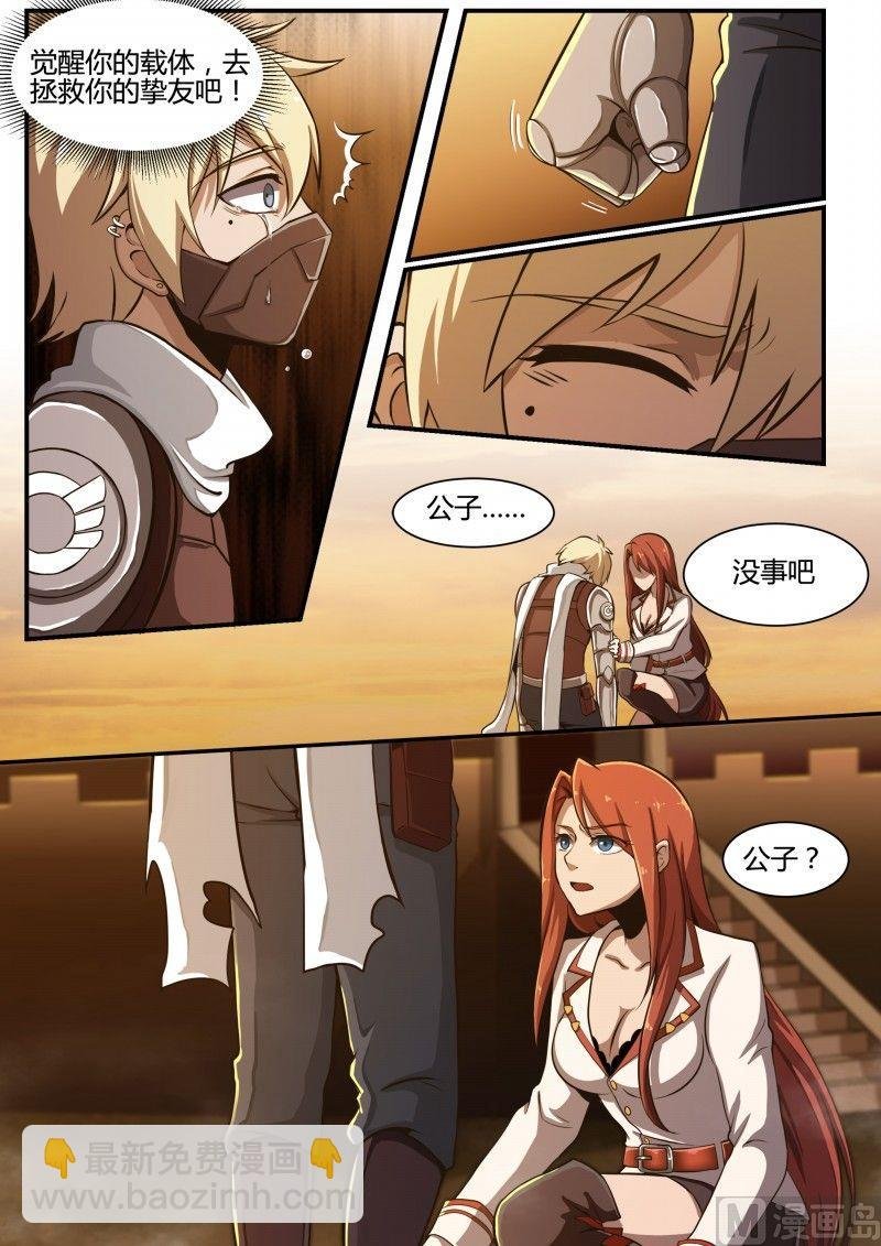 第90话