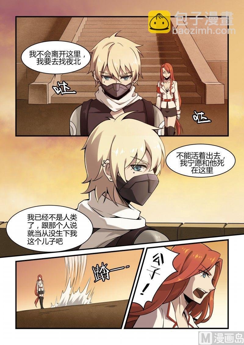 第90话