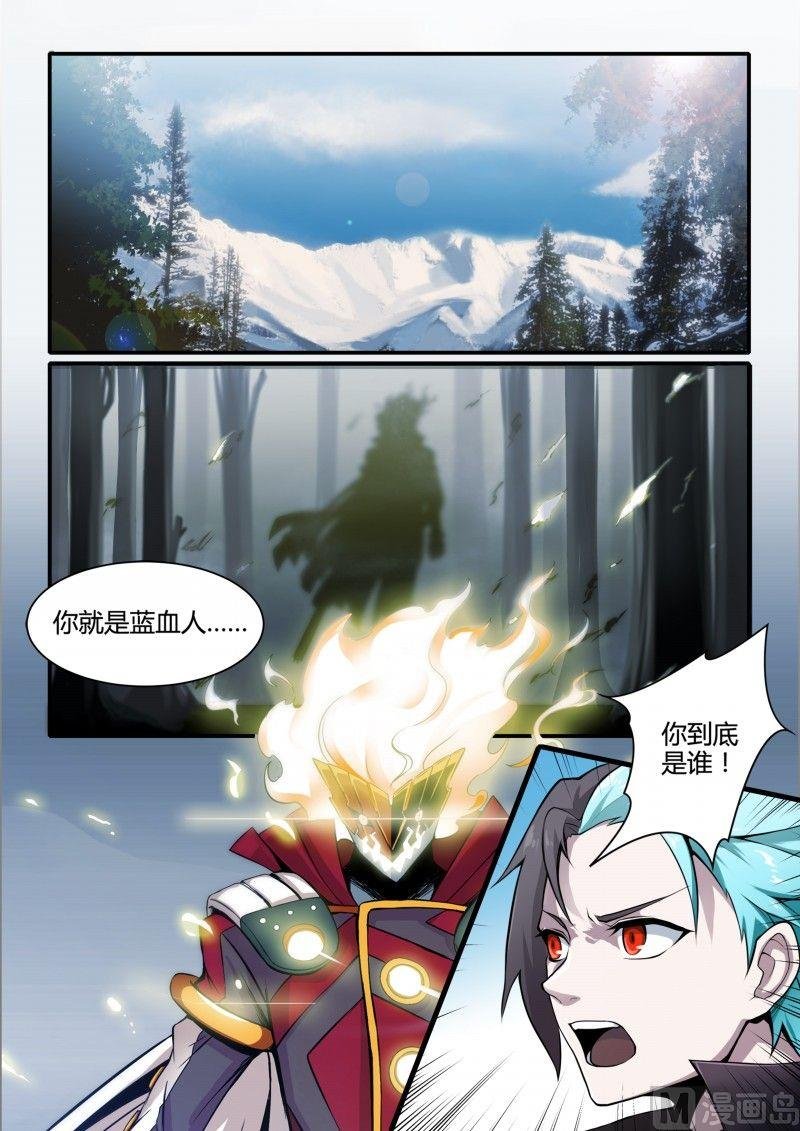 第90话