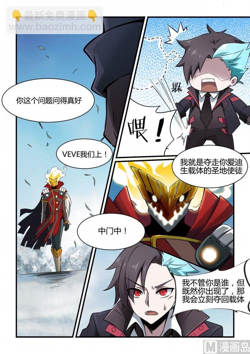 第90话