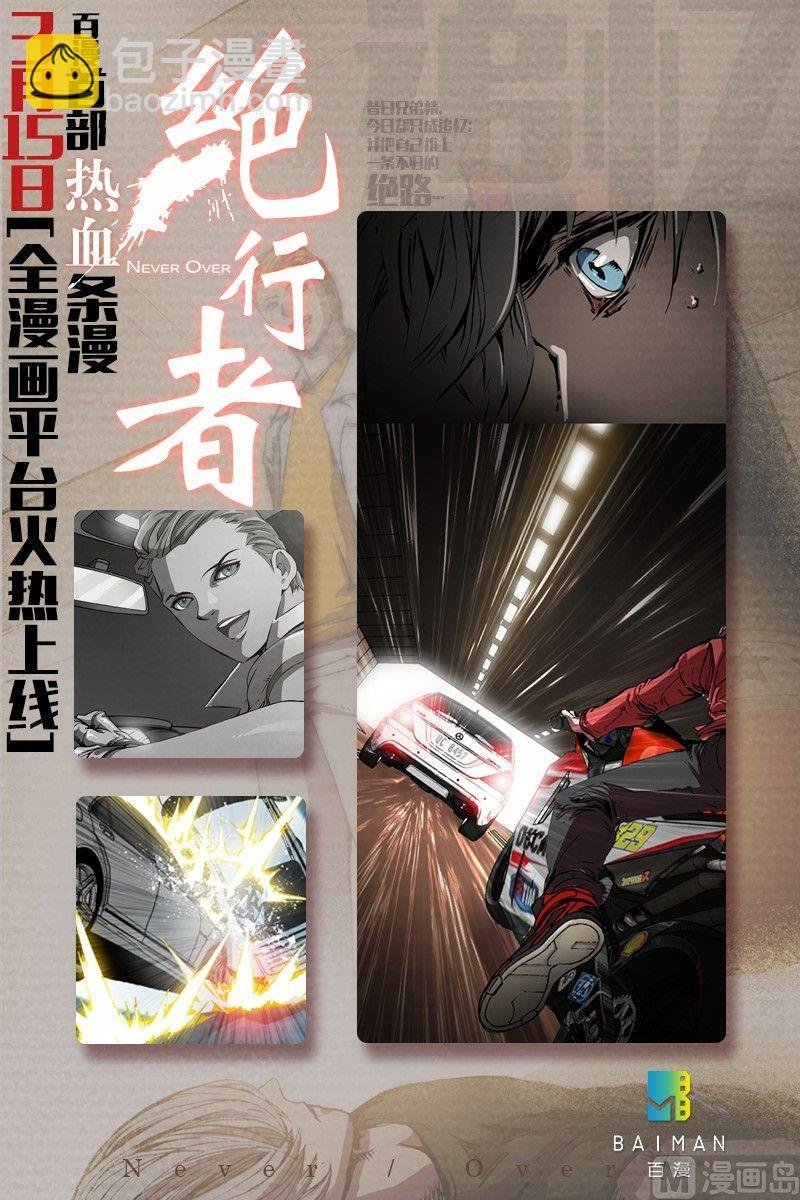 第90话