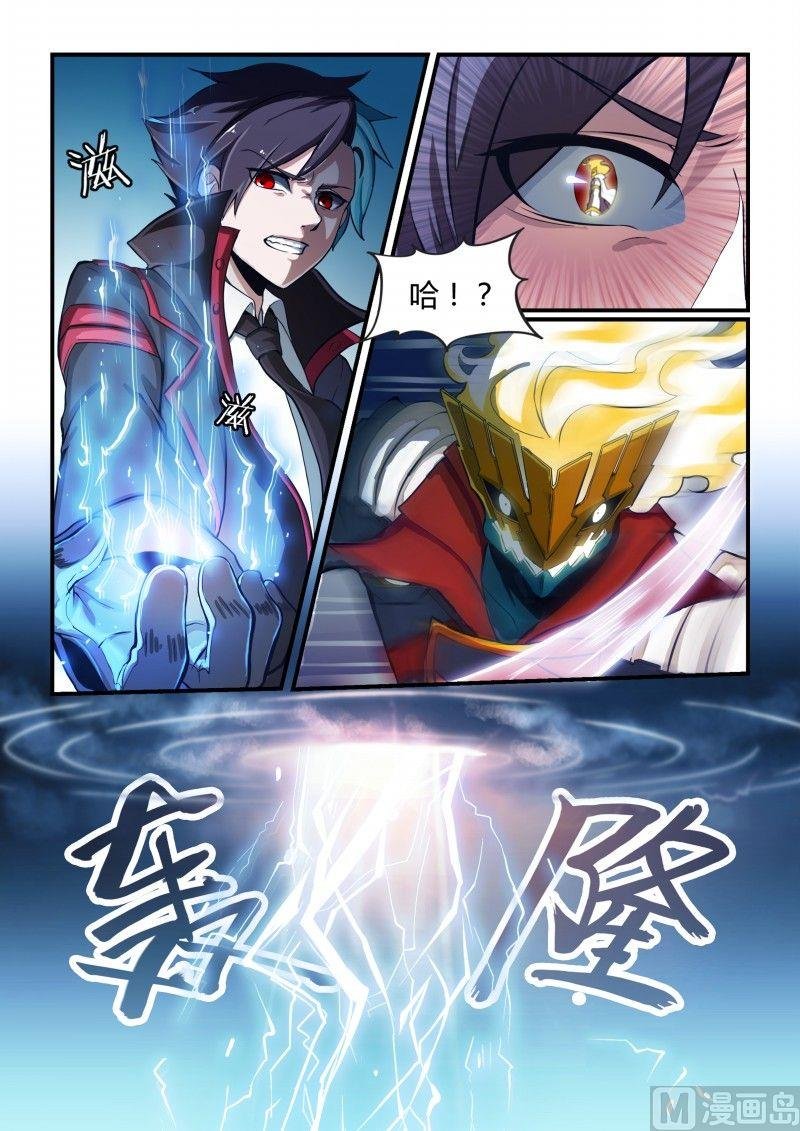 第91话