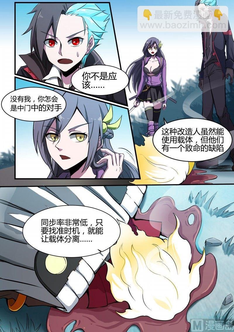 第91话