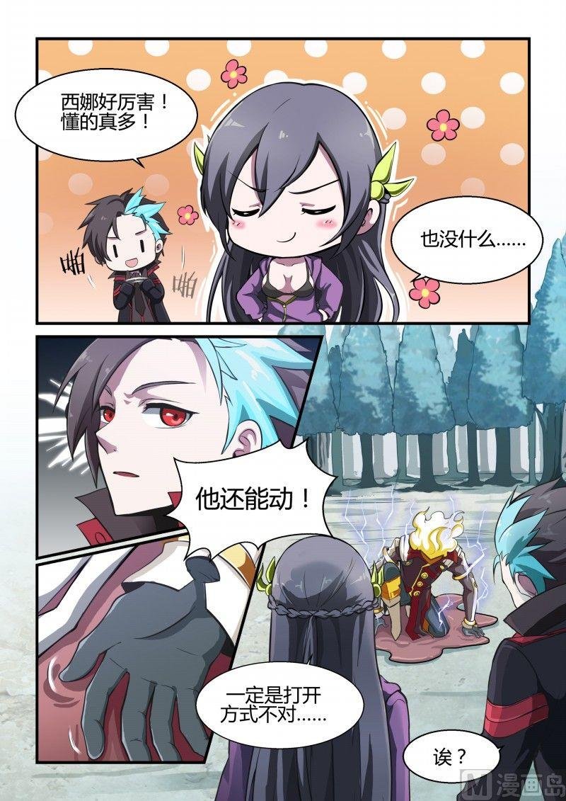 第91话