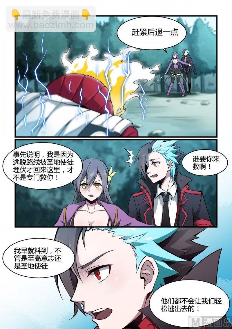 第91话