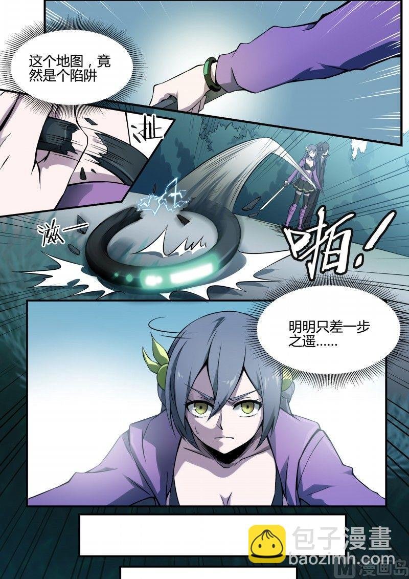 第91话