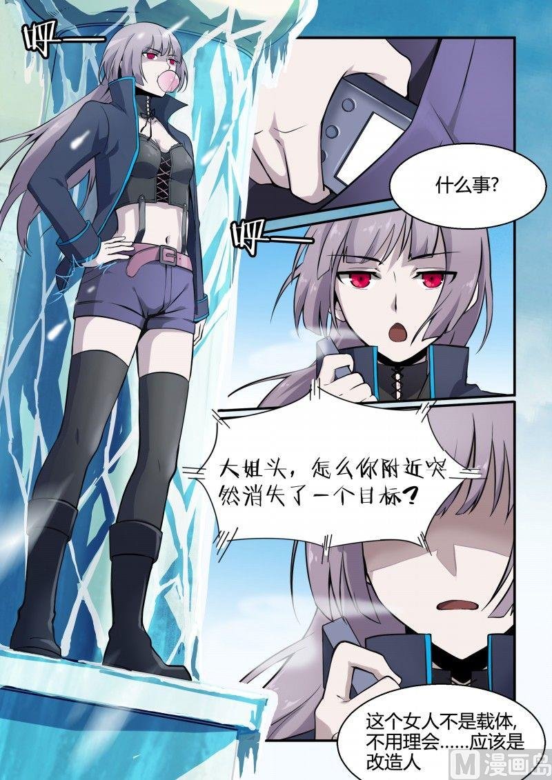 第91话