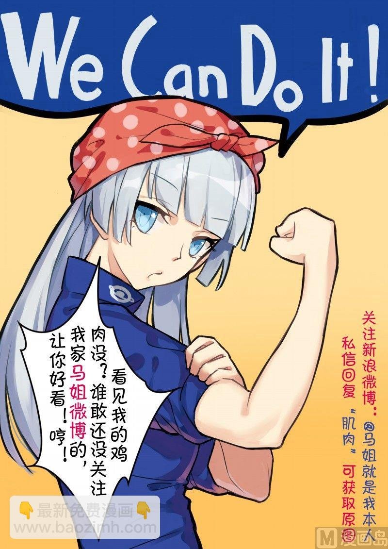 第91话