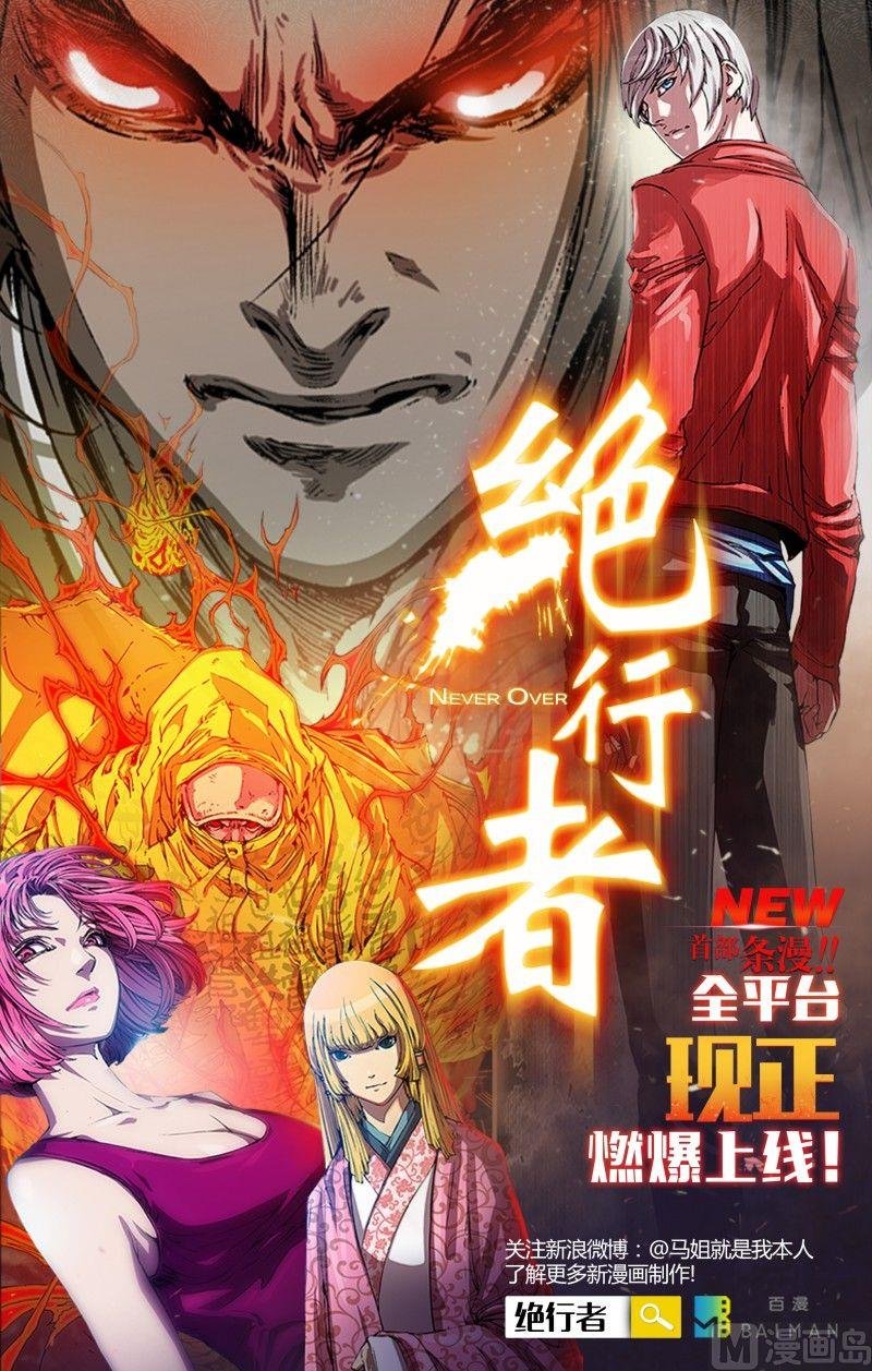 第91话
