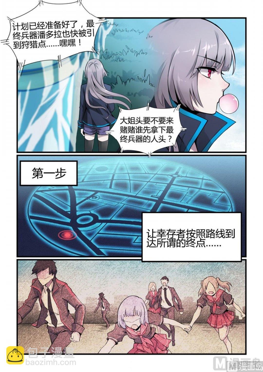 第92话