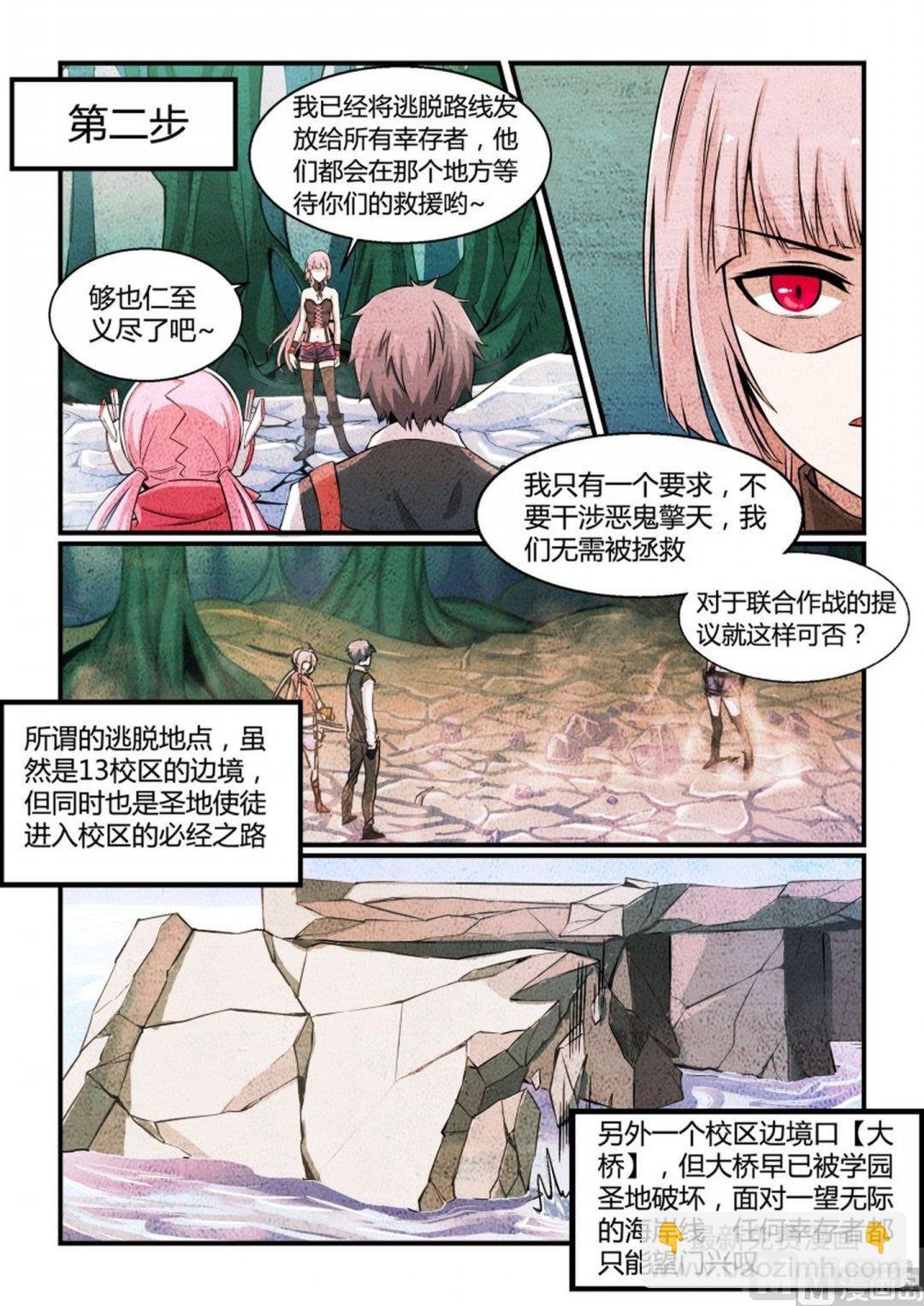 第92话
