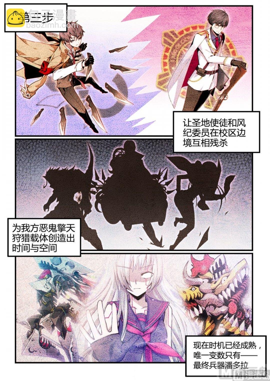 第92话