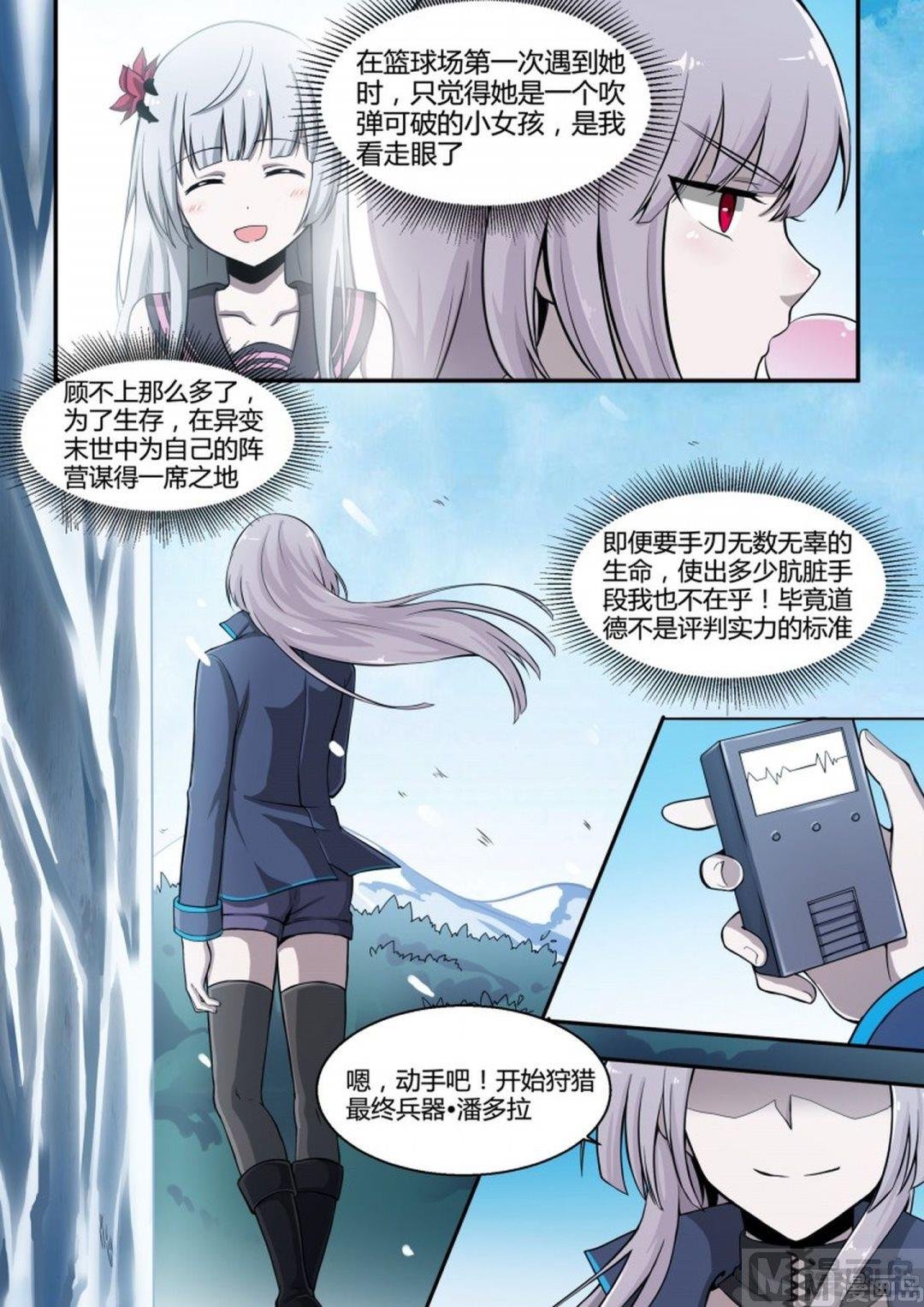 第92话
