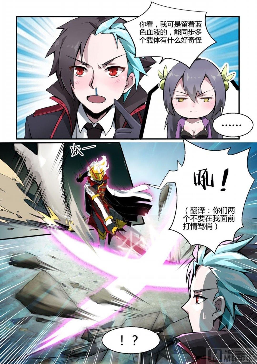 第92话