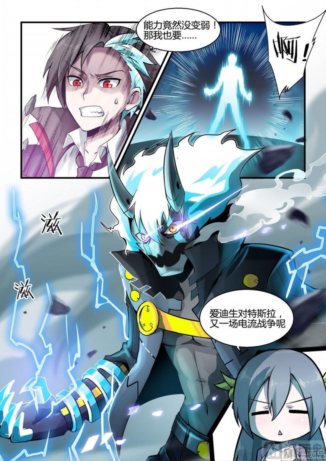 第92话